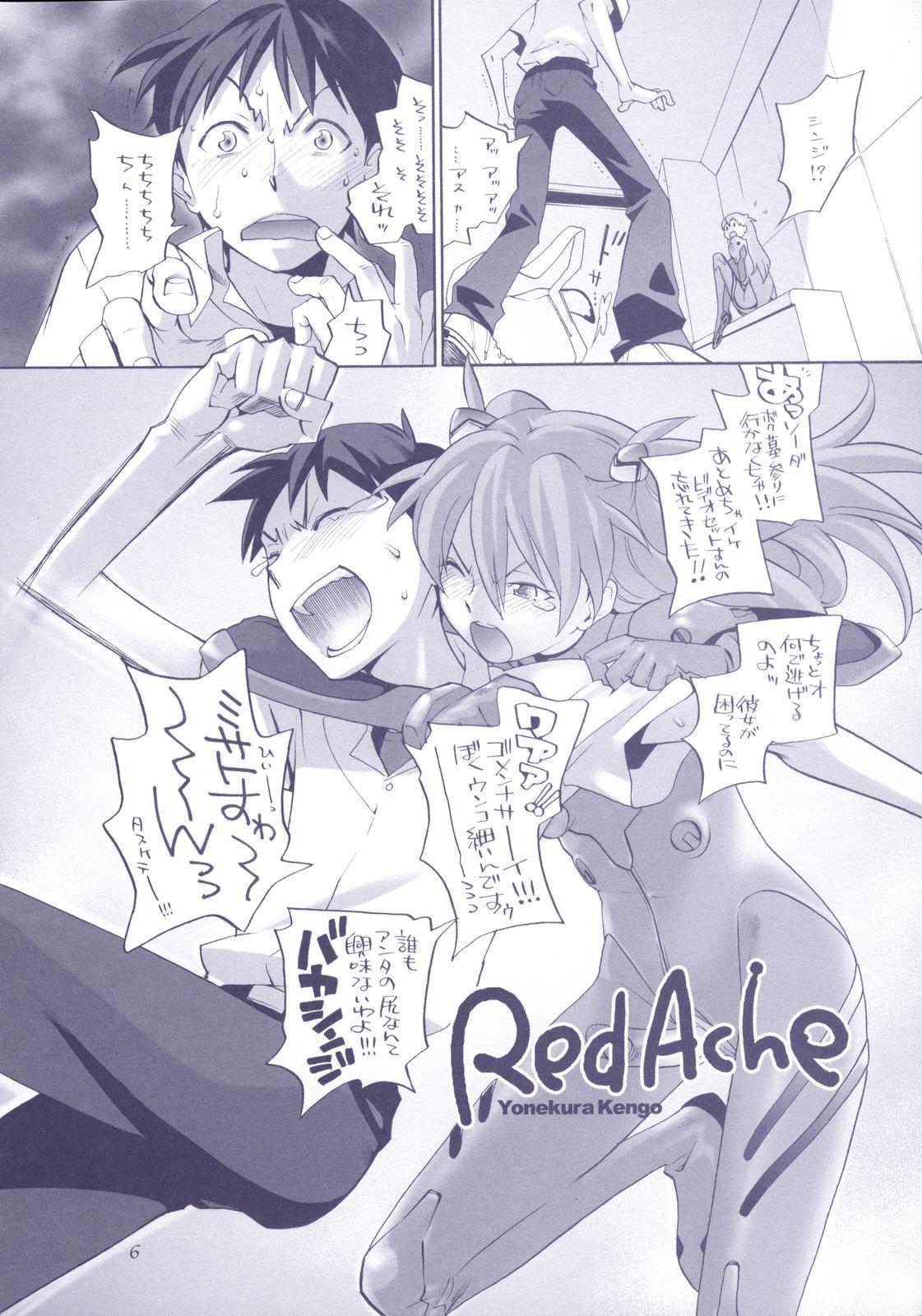 Pick Up Red Ache - Neon genesis evangelion Gay Spank - Page 7