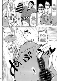 Amateur Porn (Kemoket 3) [Mayoineko (Various)] Mare Holic 2 Kemolover EX Ch 3-5,34-35 [English] =LWB=  Sentando 3
