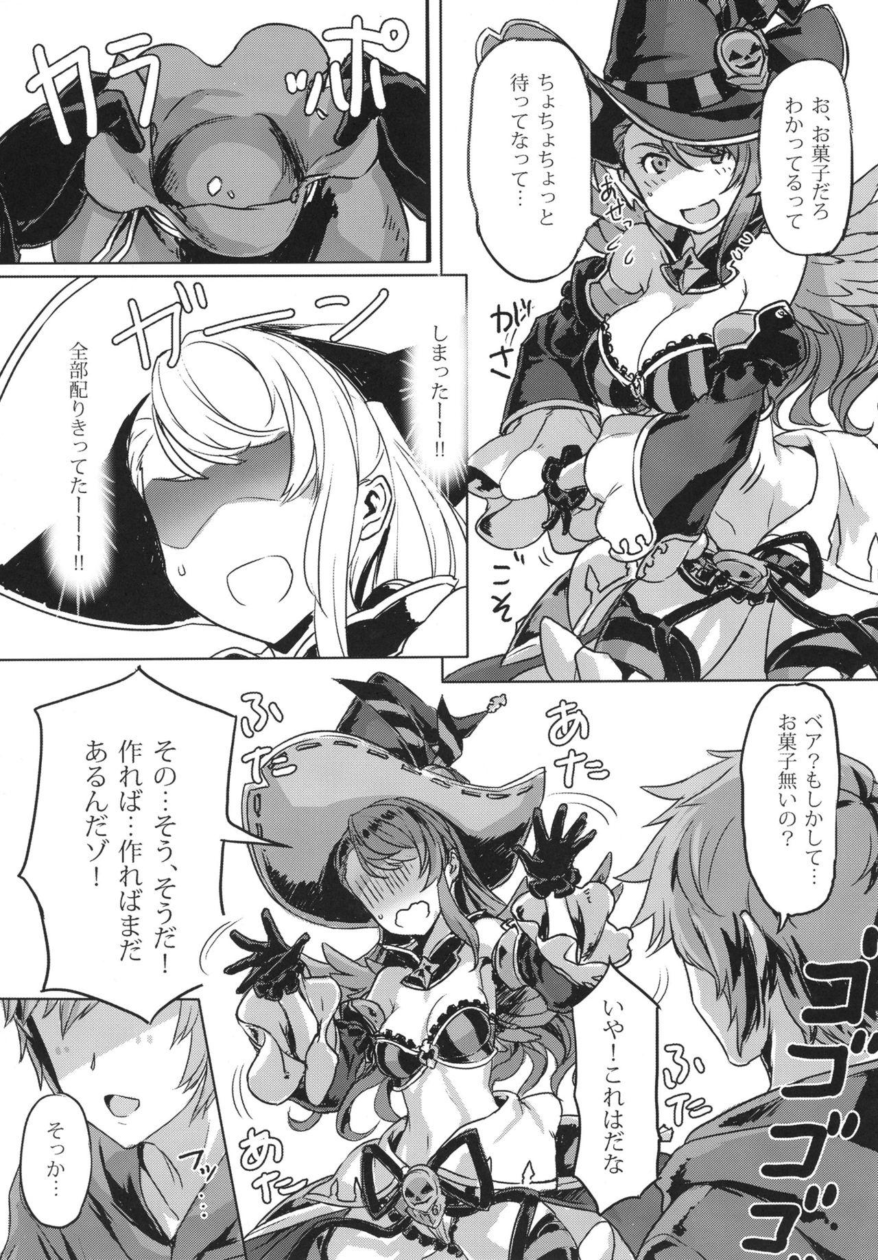 Private Sex Trick or XXX - Granblue fantasy Secret - Page 5