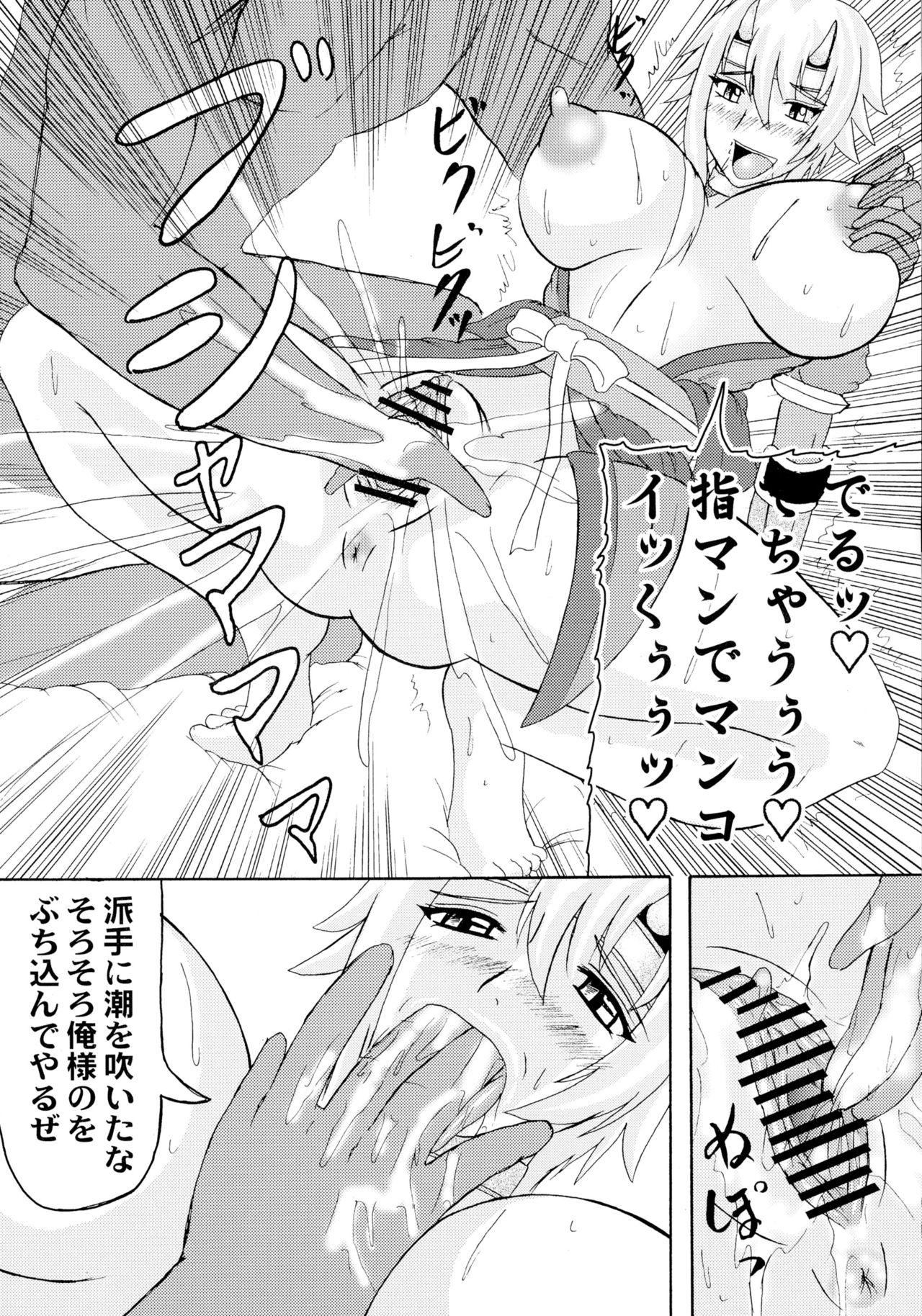 Sweet Kyoufu no 14 e Ike - Queens blade Cocksuckers - Page 8