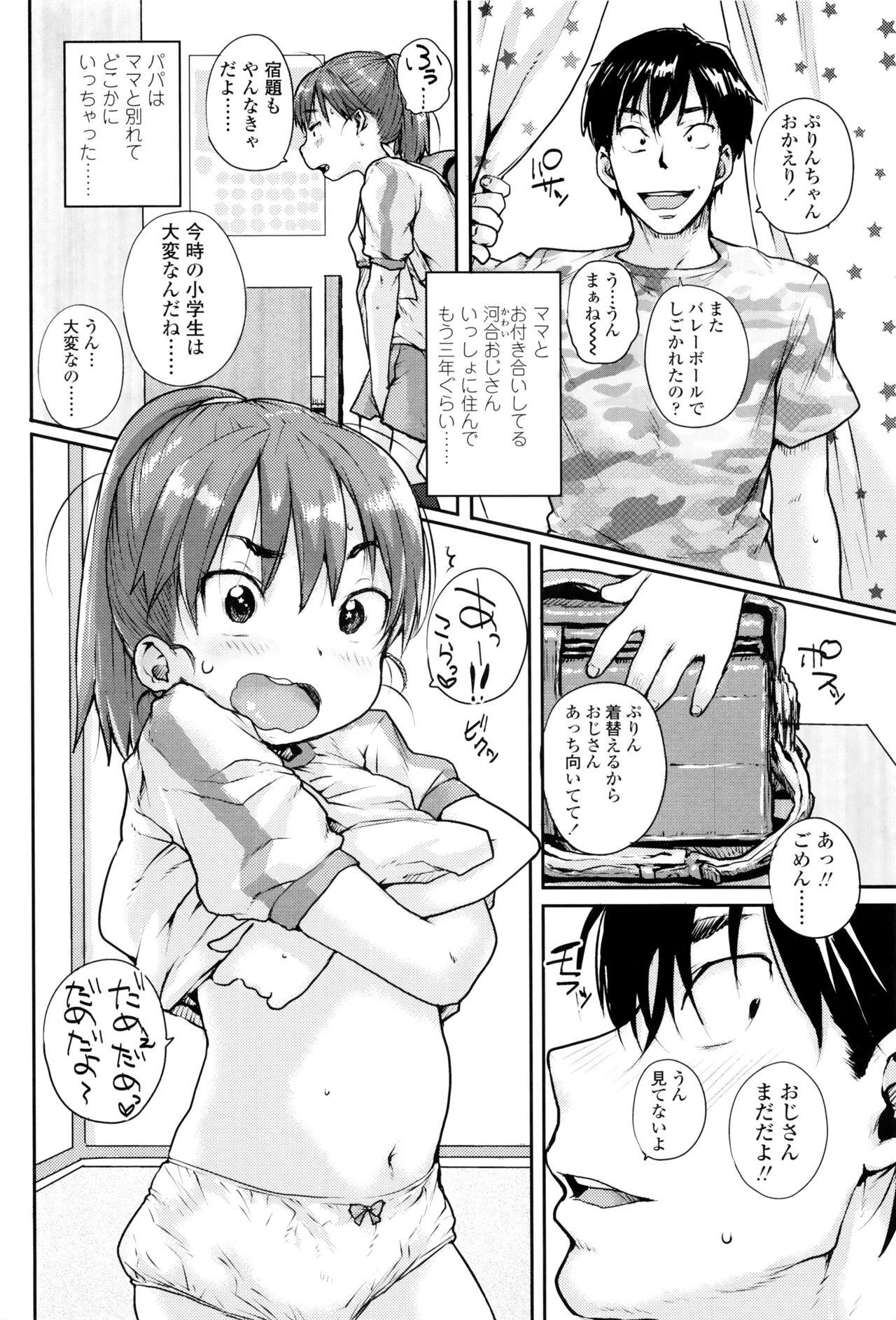 Sex Toys Oshama na Yousei Stockings - Page 7