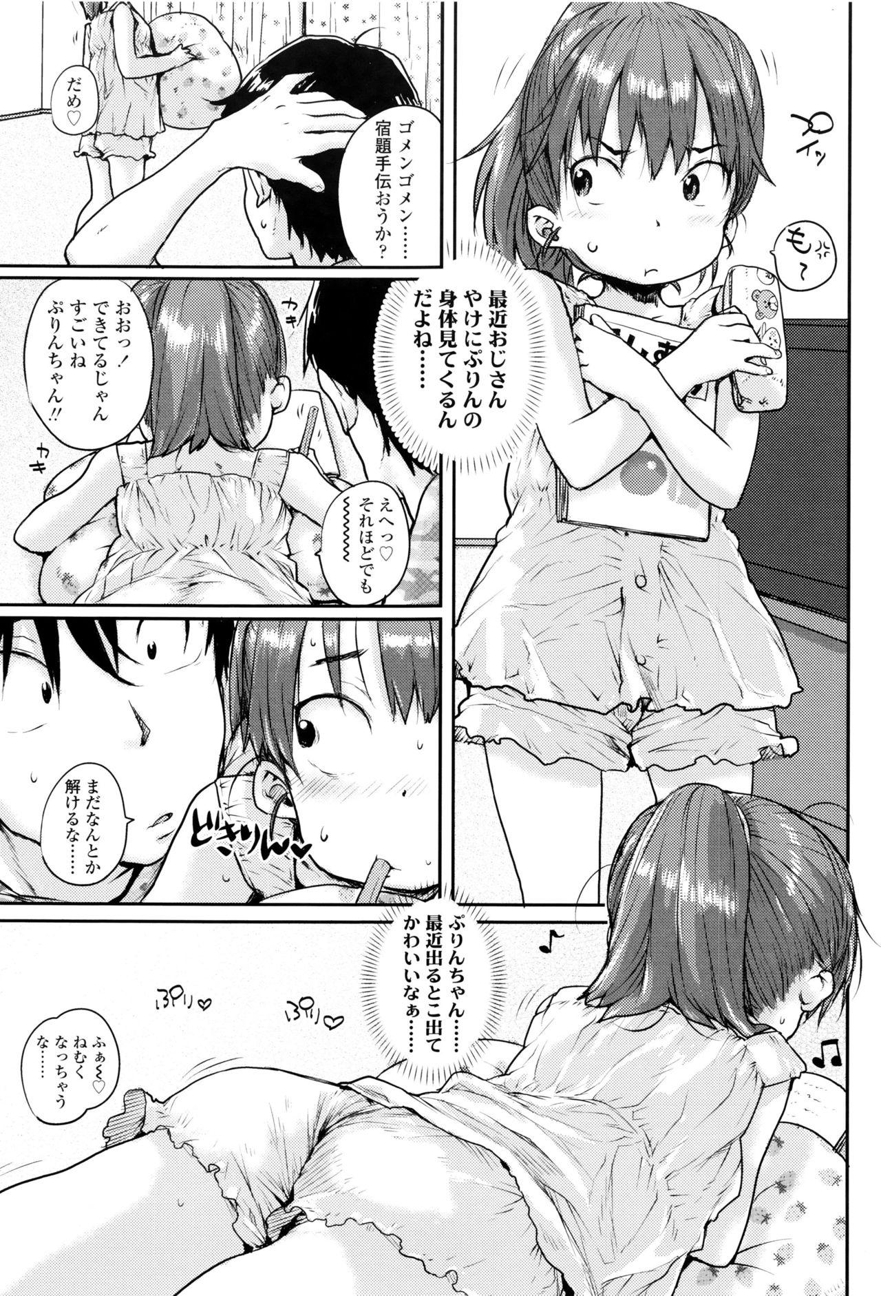 Sex Toys Oshama na Yousei Stockings - Page 8