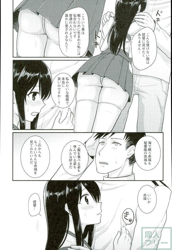 Clothed Kimi no Hoho o Akaku Someru - Kantai collection 8teen - Page 6