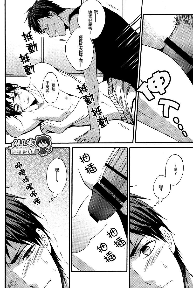 Hot Fucking Kagami-kun no Ashi de Ikitai - Kuroko no basuke Bigtits - Page 13