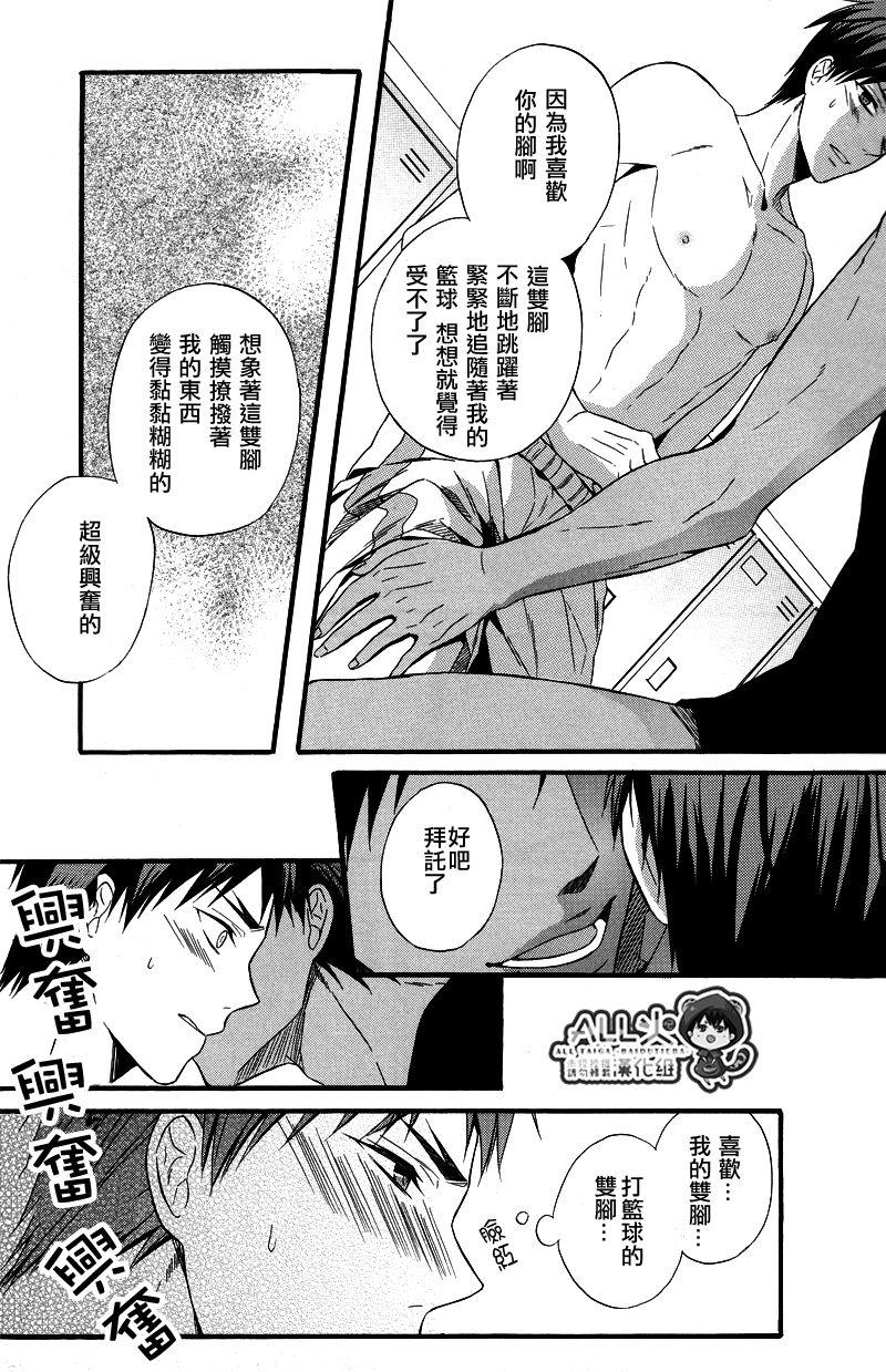 Fuck Kagami-kun no Ashi de Ikitai - Kuroko no basuke High Definition - Page 8