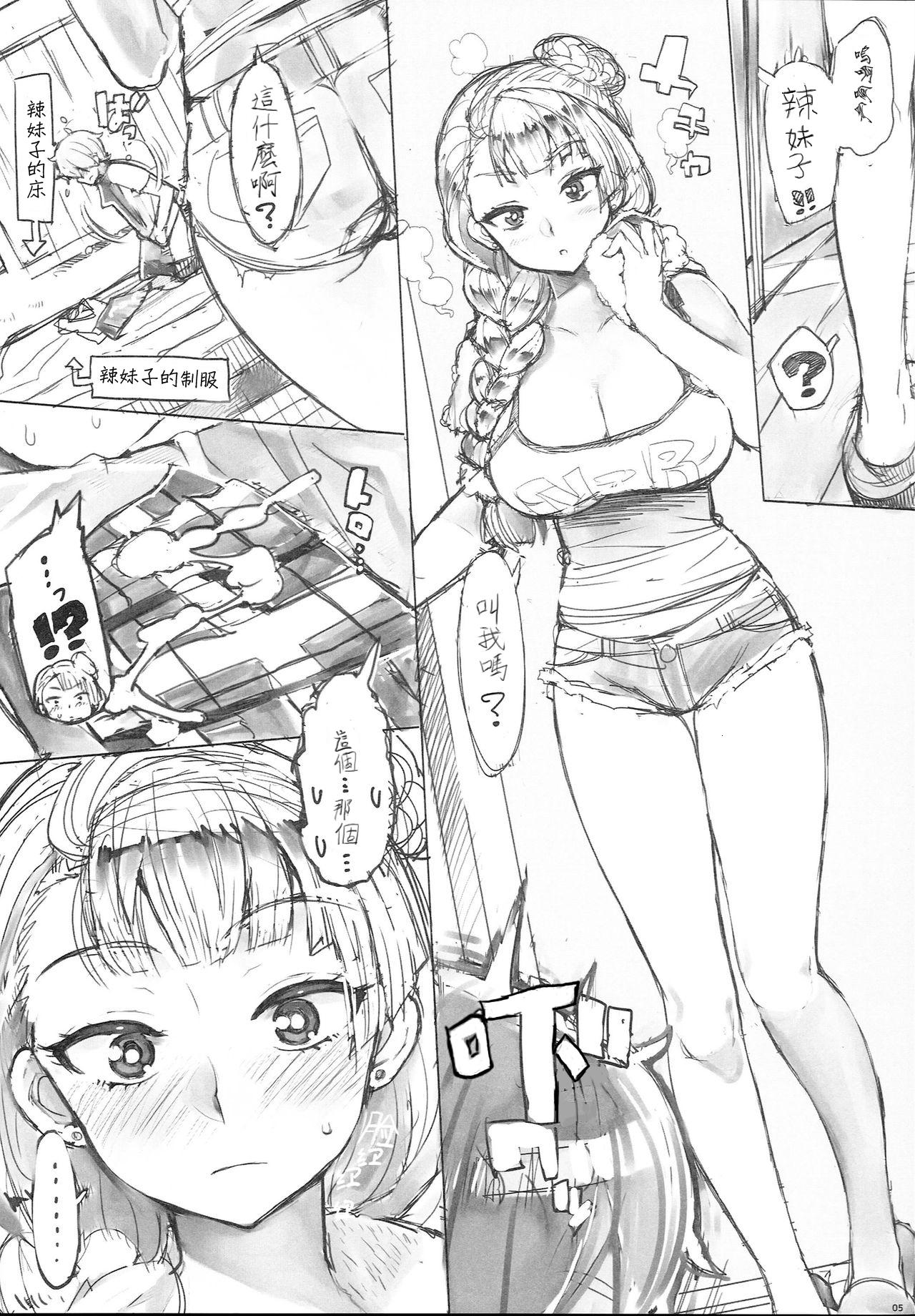 Livesex Galko Bon Arimasu. - Oshiete galko chan Spreading - Page 4