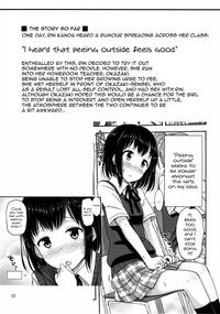 Oshikko Training! | Pee Training! 2