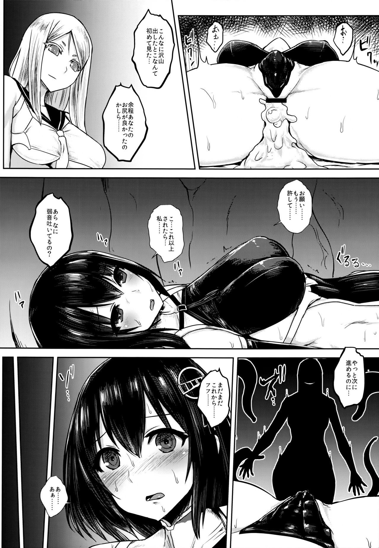 Couch Taimakan Haguro - Kantai collection Free Amature - Page 11