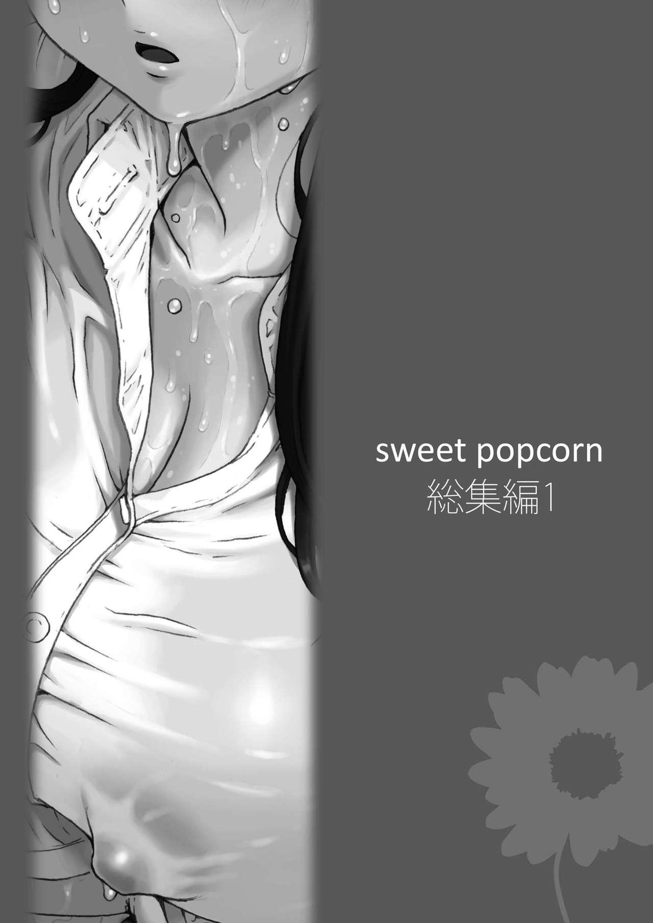 Sweet Popcorn Soushuuhen 1 150