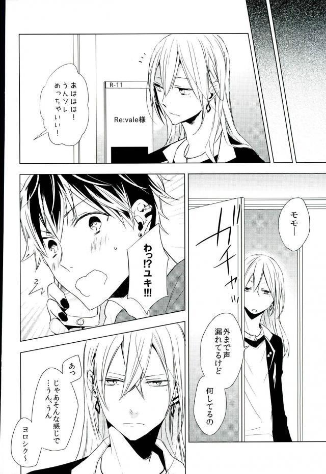 Gay Porn unstable - Idolish7 Unshaved - Page 6