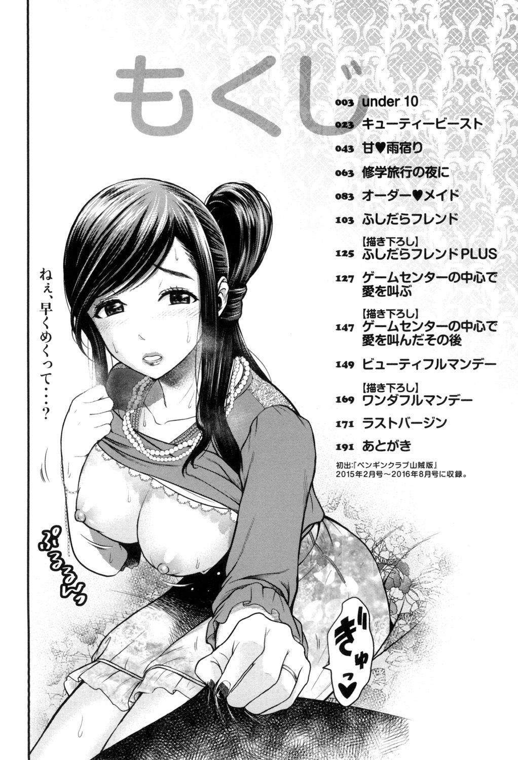 Nudity Nama de Naka o Ippai ni Shite. - Please! Fill vagina with sperm. Family Porn - Page 3