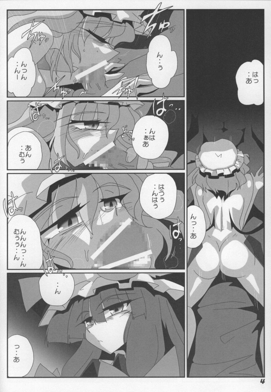 Hiddencam TOHO N+ Change to adult FLANDRE - Touhou project Off - Page 6