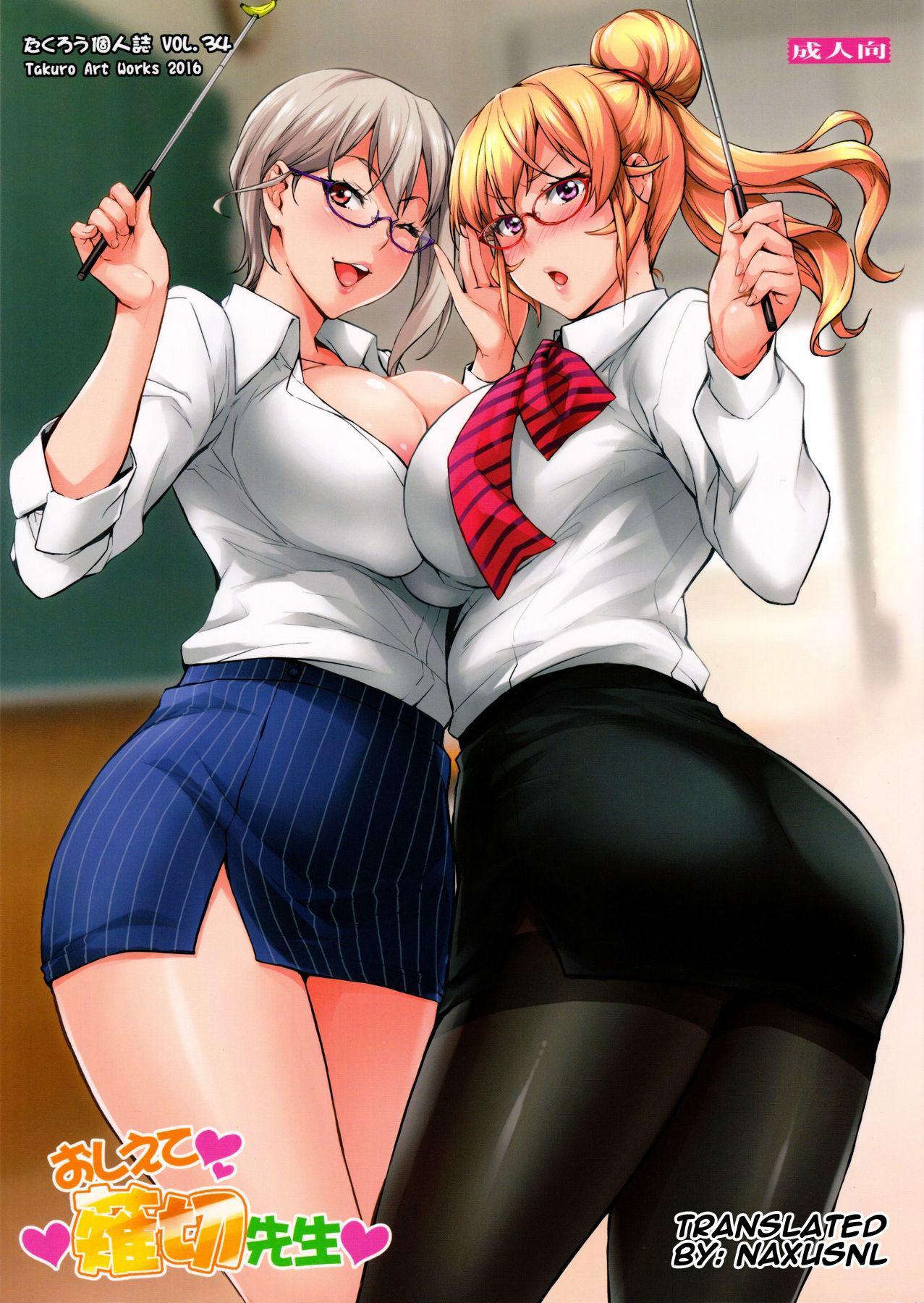 Nhentai shokugeki