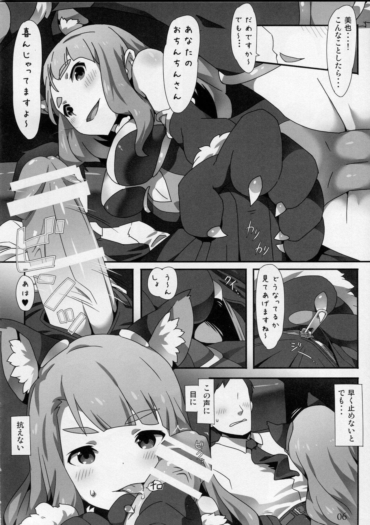 Gay Oralsex Mousou Production - The idolmaster Celeb - Page 7
