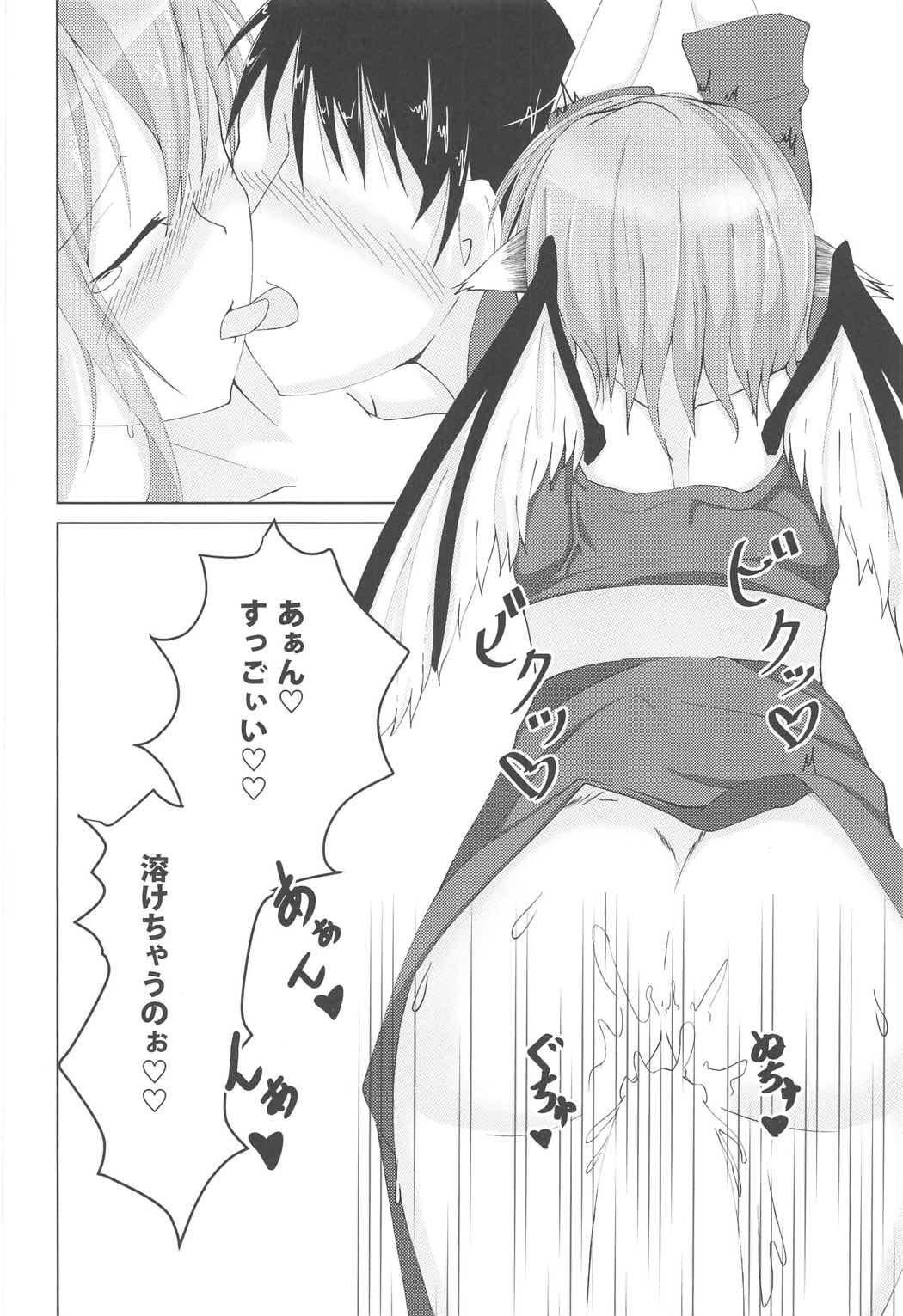 Khmer Kyou mo 1-nichi Otsukaresama - Touhou project Amateur Sex Tapes - Page 13