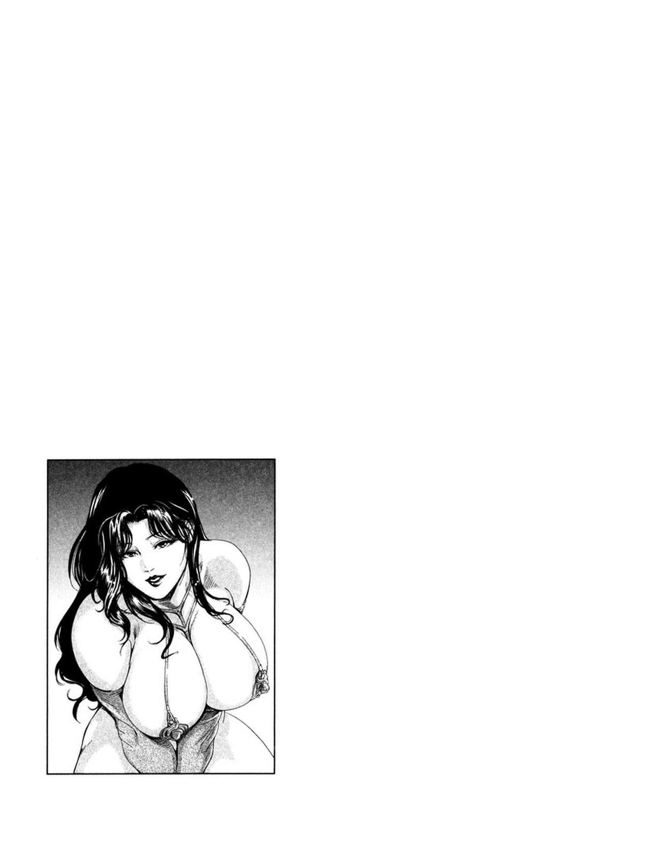 Pick Up Sukedachi Himiko Puta - Page 304