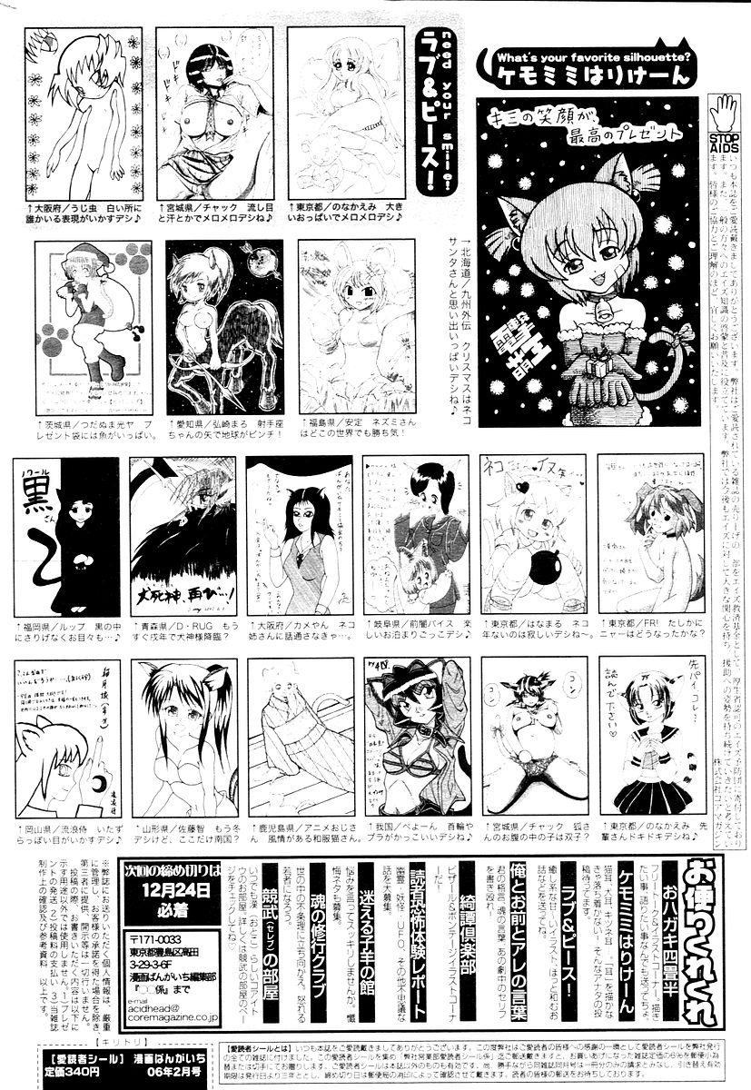 Manga Bangaichi 2006-02 229