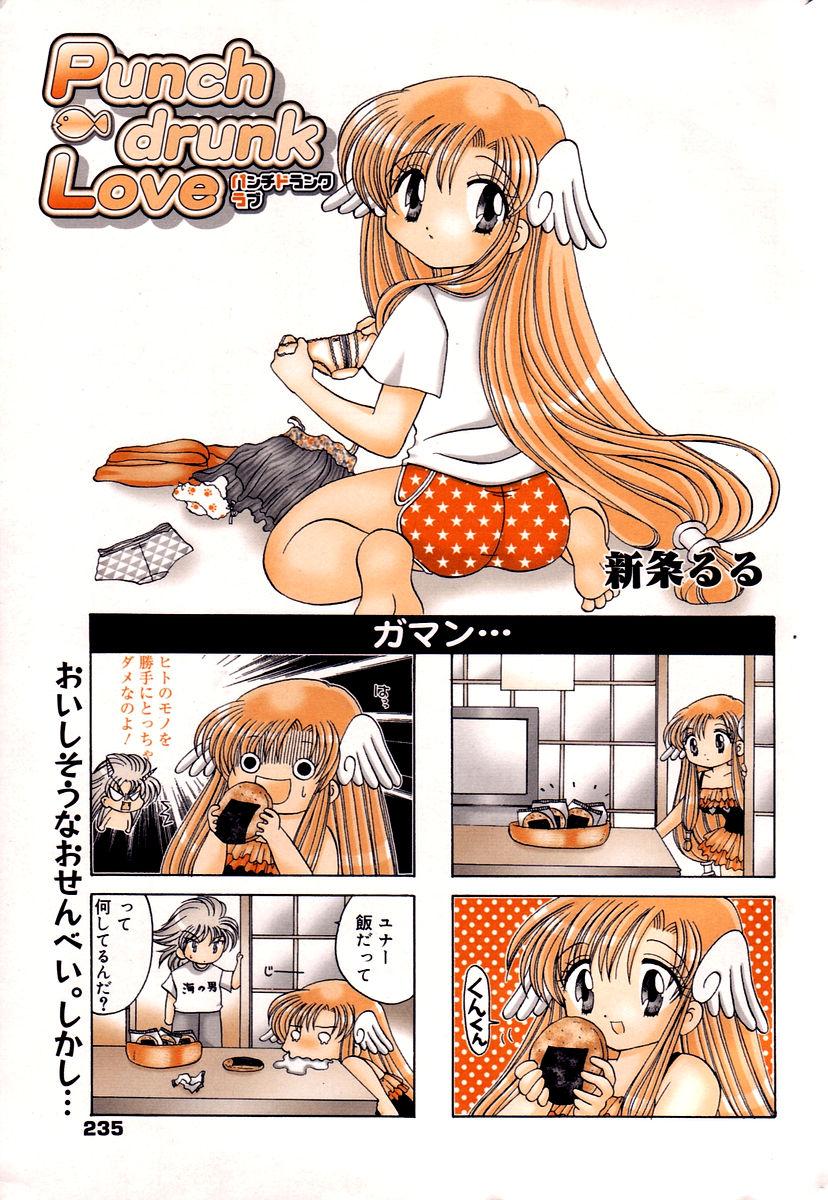 Manga Bangaichi 2006-02 234