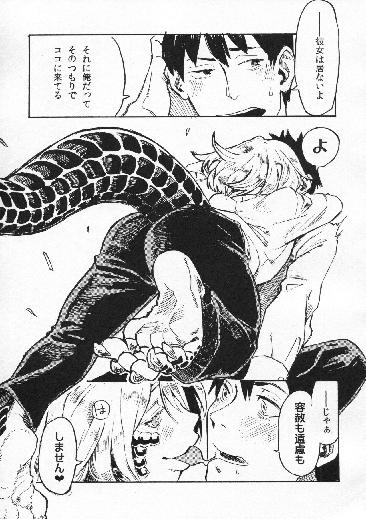 Real Orgasms Jingai Shunman 10 Cartoon - Page 8