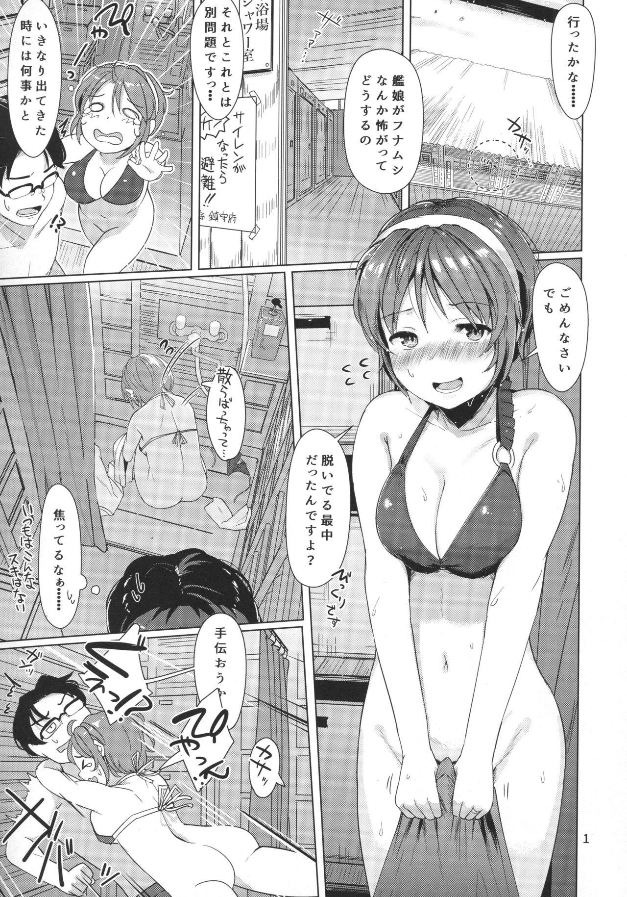 Butt Sex Natori Nagisa no Natsumoyou - Kantai collection Club - Page 2