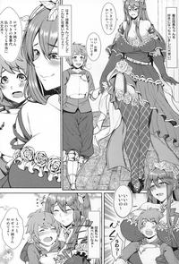 Women Sucking Dick Hunting And Being Hunted Granblue Fantasy Smutty 3