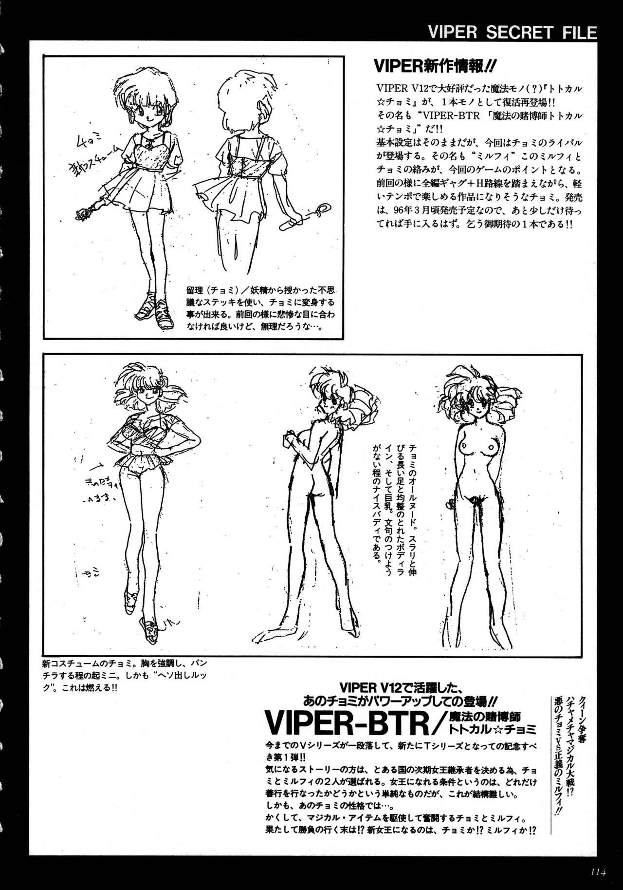 VIPER Series Official Artbook II 111