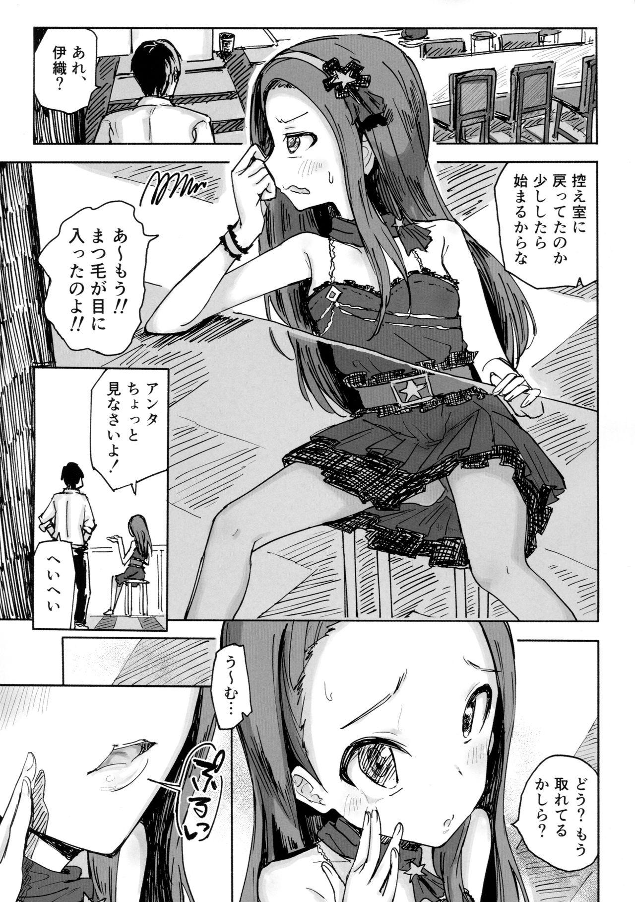 Breasts Iori-chan Suki Suki Club - The idolmaster Heels - Page 13