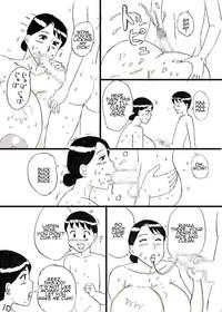 Bakunyuu Mama Manga 10