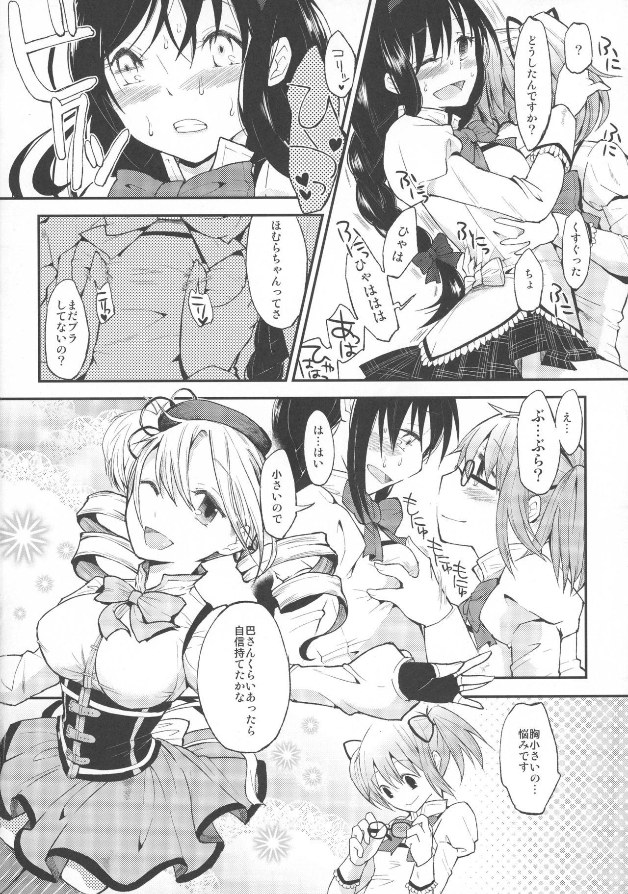 Gay Physicals Confession - Puella magi madoka magica Mouth - Page 8