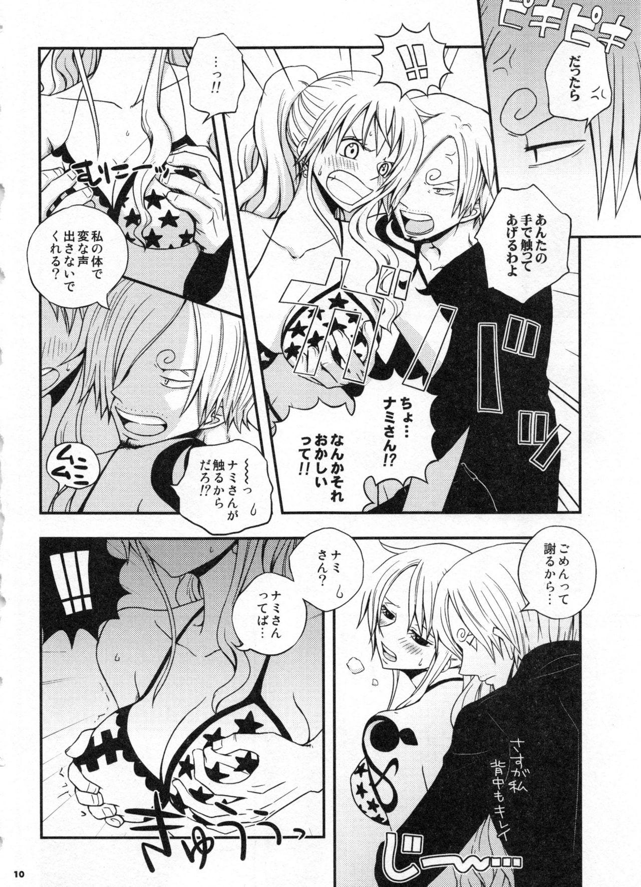 SweetNess 3 Sanji x Nami Sairokushuu 12