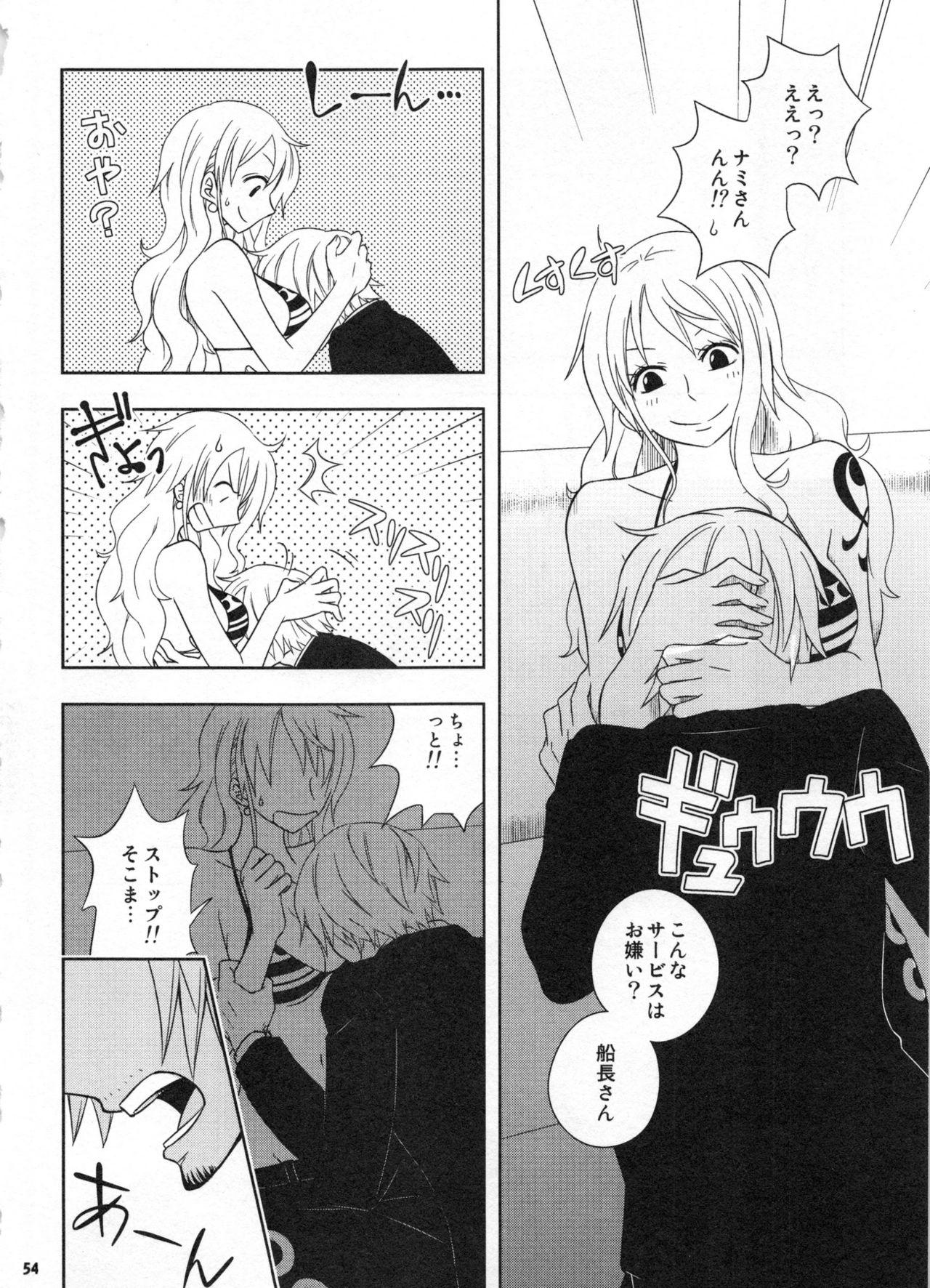 SweetNess 3 Sanji x Nami Sairokushuu 57