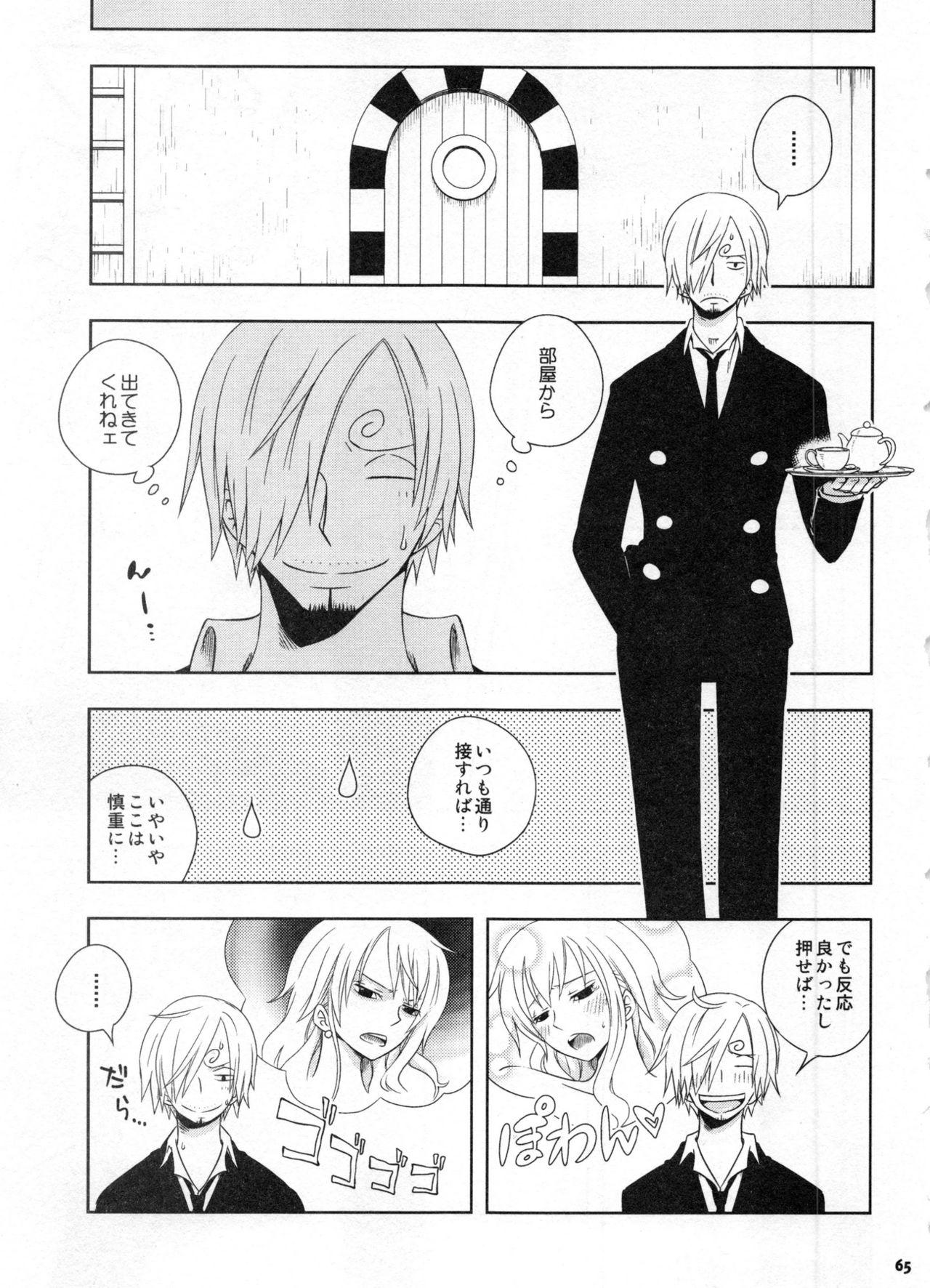 SweetNess 3 Sanji x Nami Sairokushuu 68