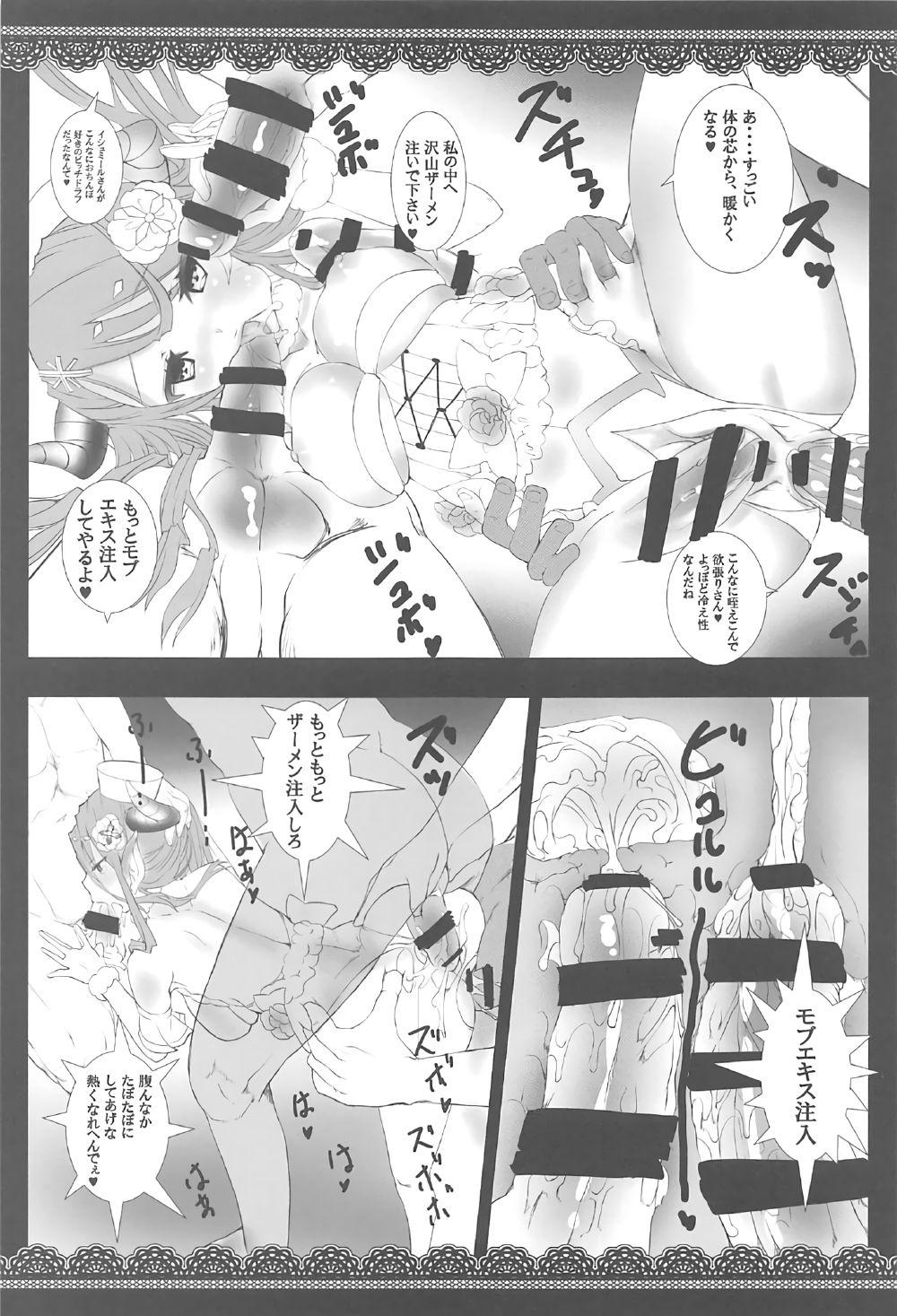 Shoplifter Izmir-san o Atsuku Saseru Hon - Granblue fantasy Shemale Sex - Page 8