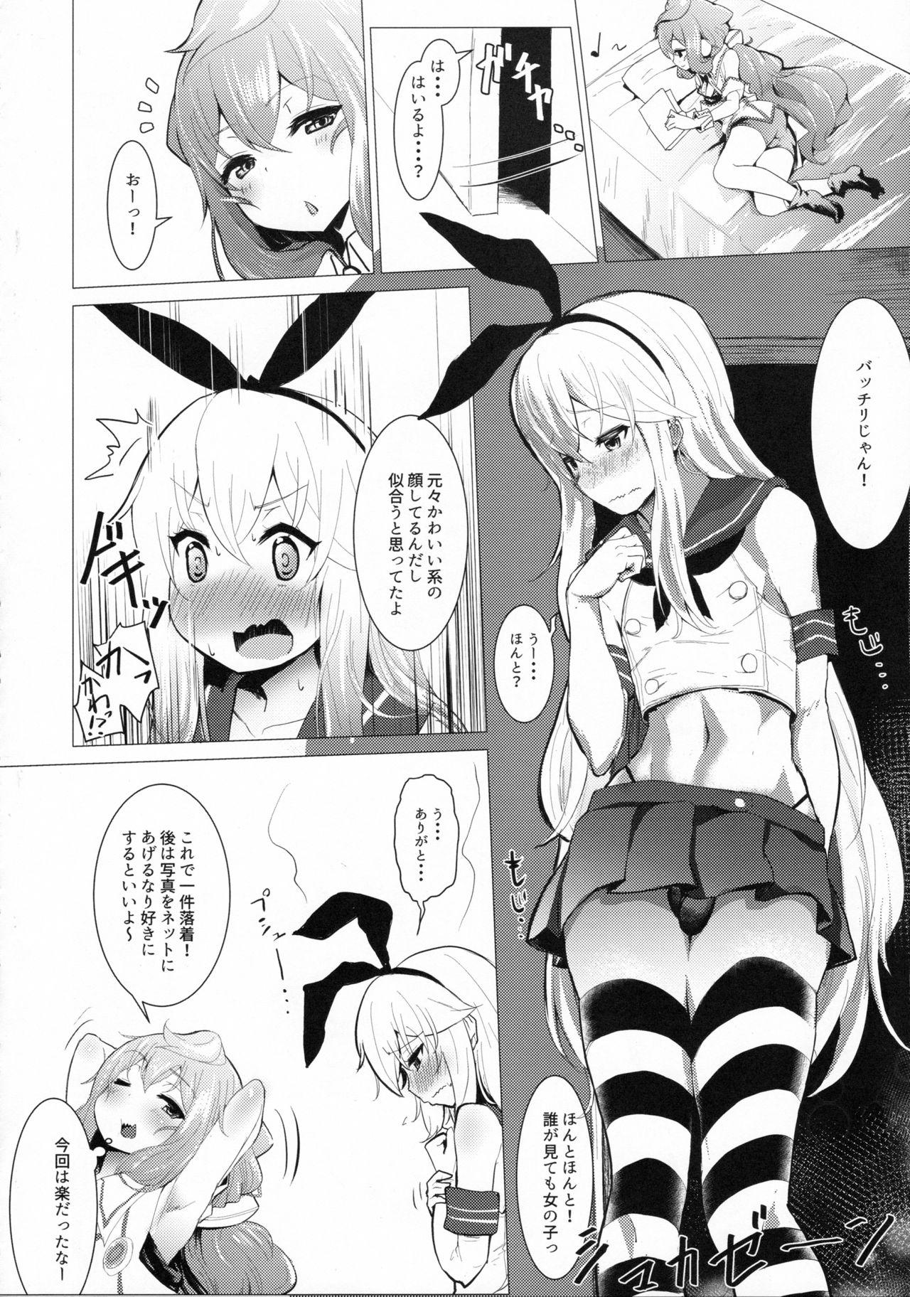 Teen Porn DokiDoki Mesuiki! Challenge!! - Kantai collection Hacka doll Ass Lick - Page 6