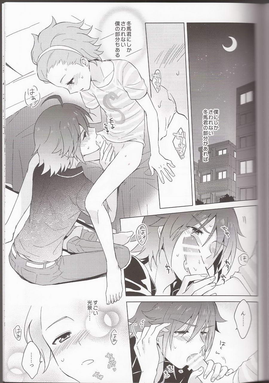 Sucking Ano Kono Aho Ke wa ×××!? - The idolmaster Caseiro - Page 11