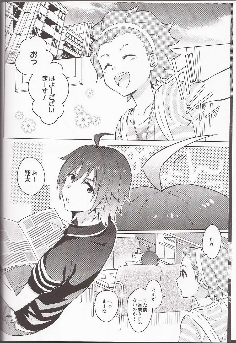 Sperm Ano Kono Aho Ke wa ×××!? - The idolmaster Publico - Page 5