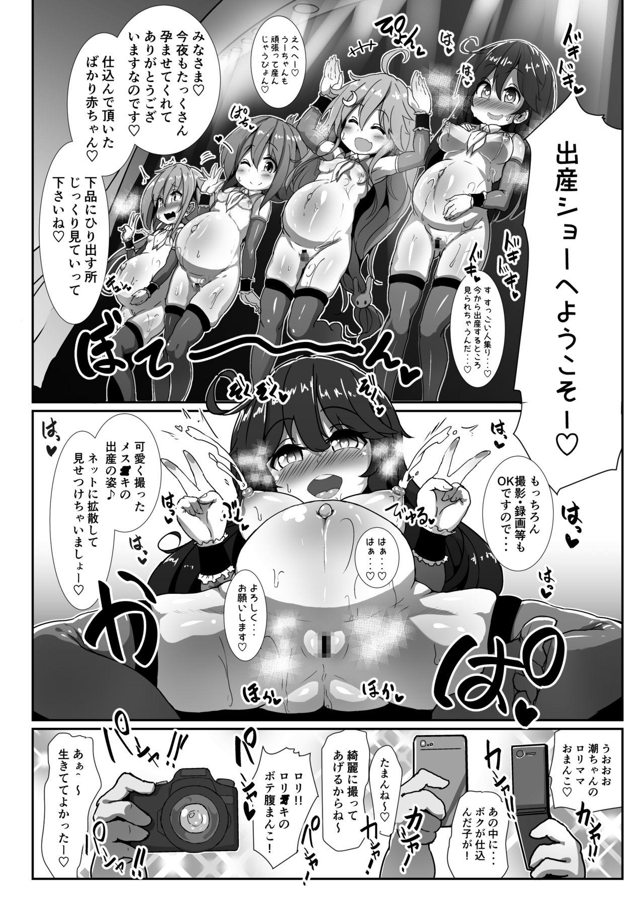 Pussysex Kozukuri Chinjufu - Kantai collection Bed - Page 10