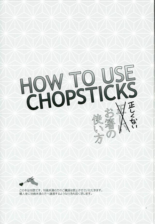 HOW TO USE CHOPSTICKS 1