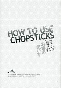 HOW TO USE CHOPSTICKS 2
