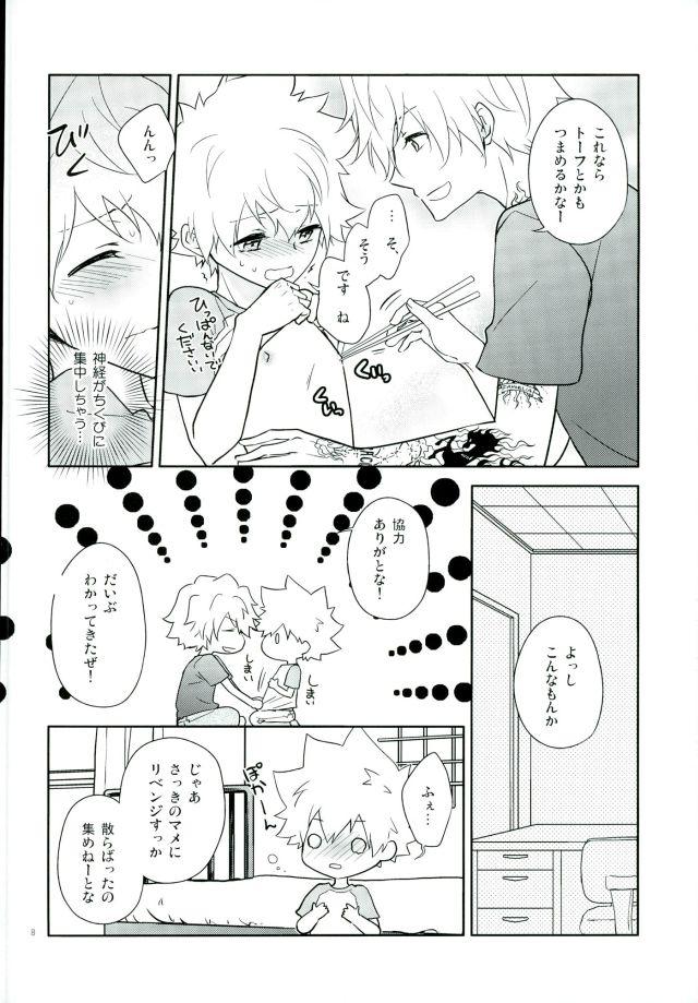 Family Roleplay HOW TO USE CHOPSTICKS - Katekyo hitman reborn Shaved Pussy - Page 7