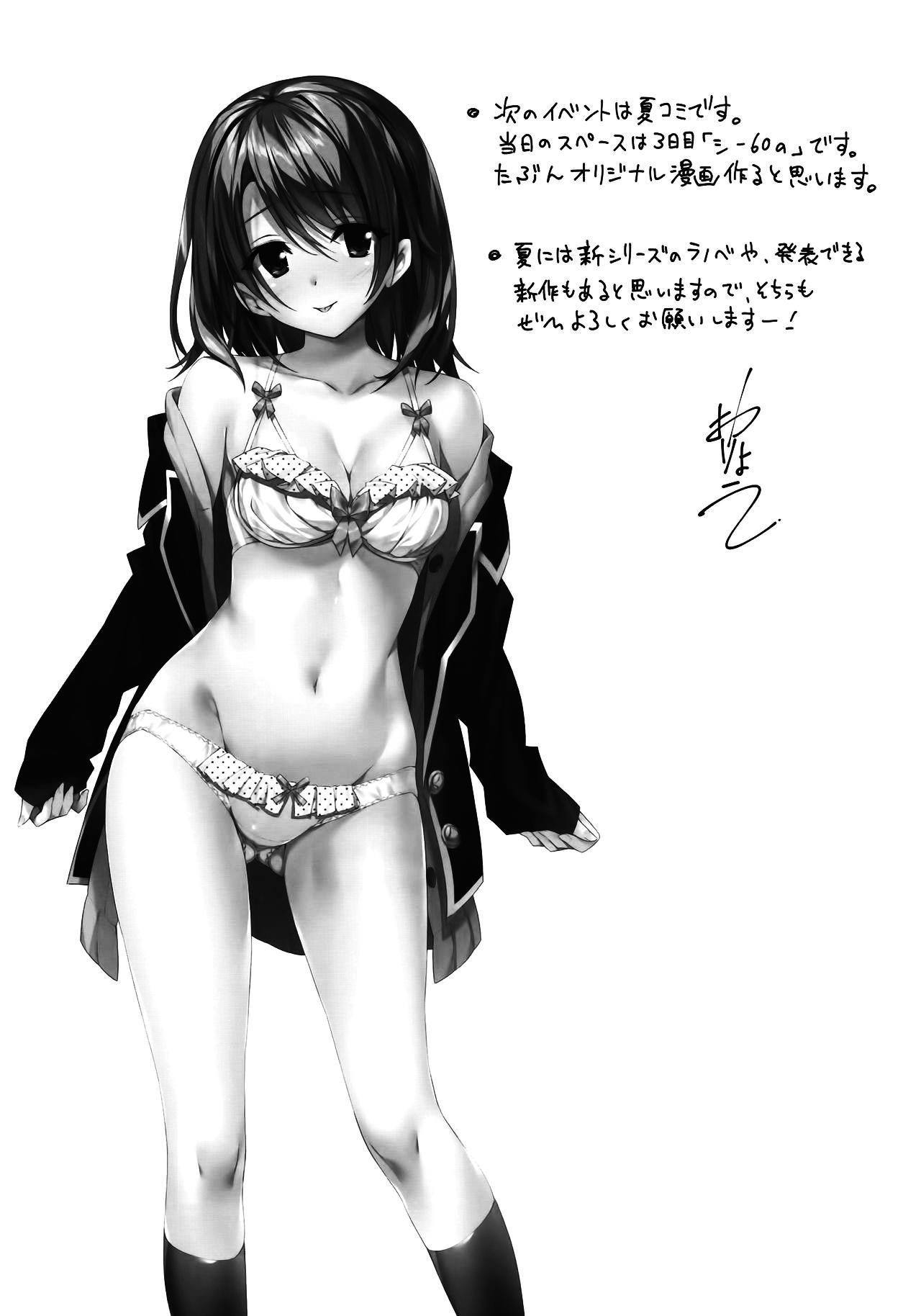 Free Hardcore Atashi no Daisuki na Senpai♥ - Yahari ore no seishun love come wa machigatteiru Naked Sluts - Page 14