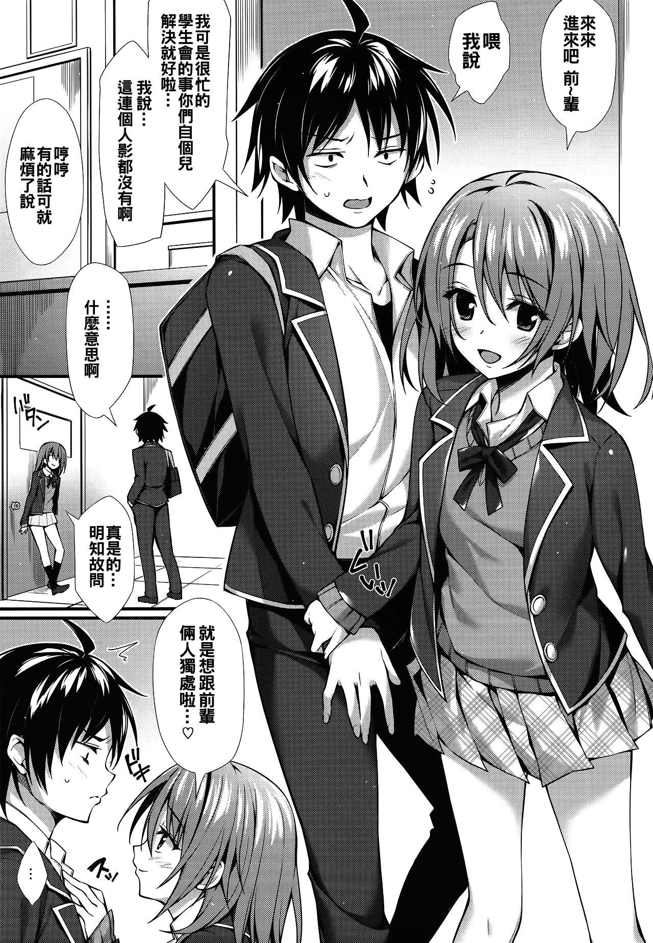 Hunks Atashi no Daisuki na Senpai♥ - Yahari ore no seishun love come wa machigatteiru Adolescente - Page 4