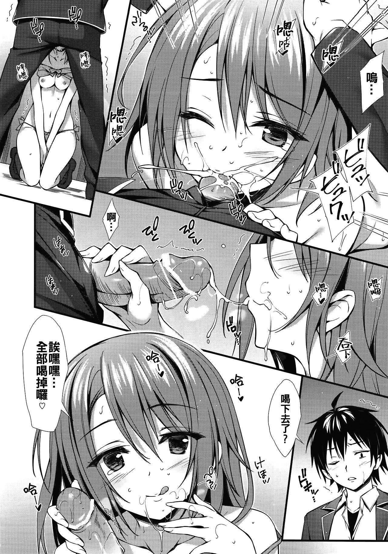 Pussyeating Atashi no Daisuki na Senpai♥ - Yahari ore no seishun love come wa machigatteiru Bisexual - Page 9