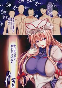 Wanking Mahomise Touhou Project Gay 3some 2