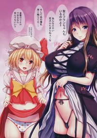 Wanking Mahomise Touhou Project Gay 3some 5