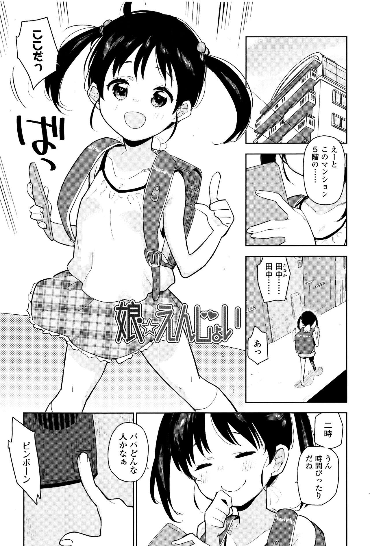 Stretching Shoujo mo Shojo mo Shojo no Uchi Cum In Mouth - Page 4