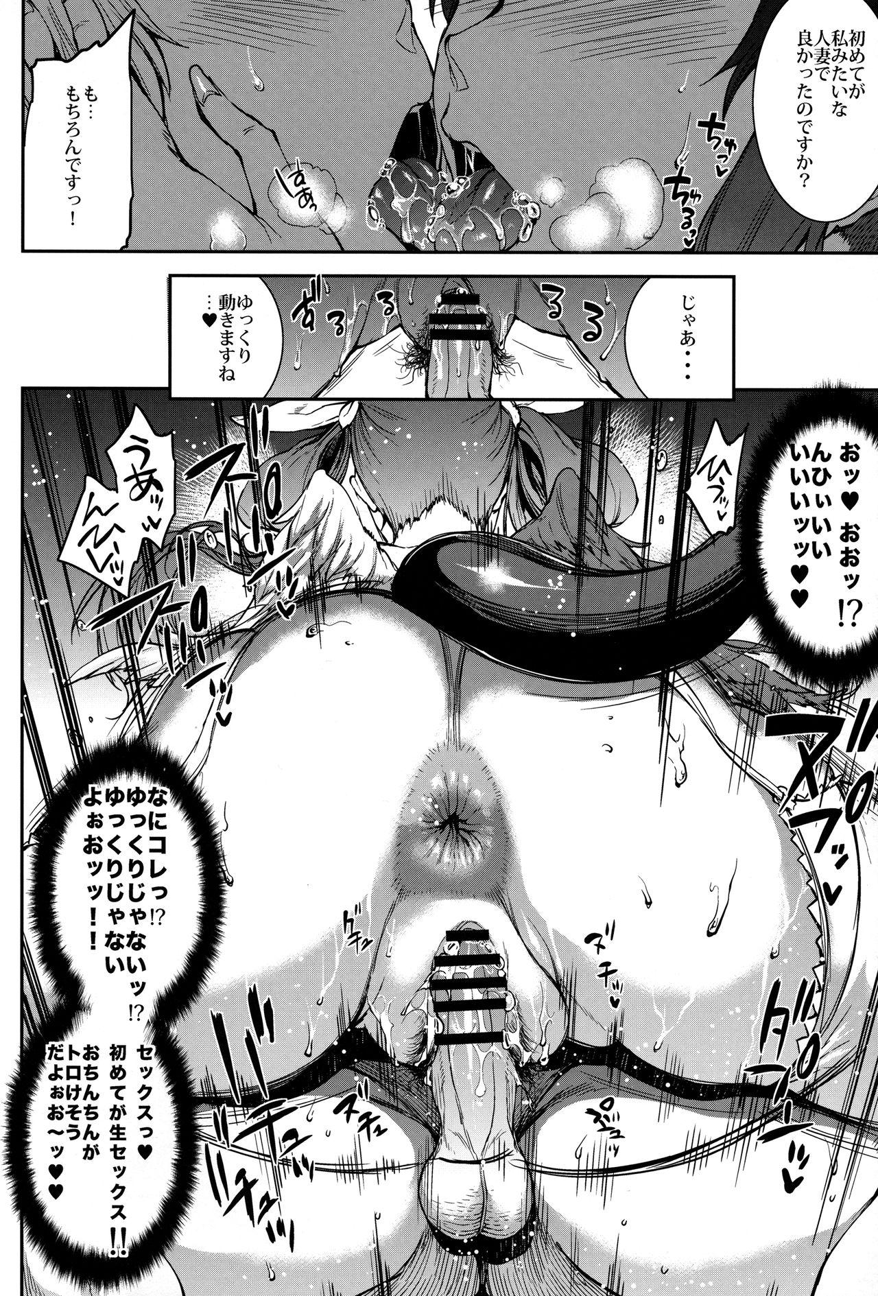 Ass Osanazuma Bakunyuu Nurunuru Soap-jou - Guilty gear Student - Page 11