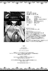Foursome Osanazuma Bakunyuu Nurunuru Soap-jou Guilty Gear Paja 3