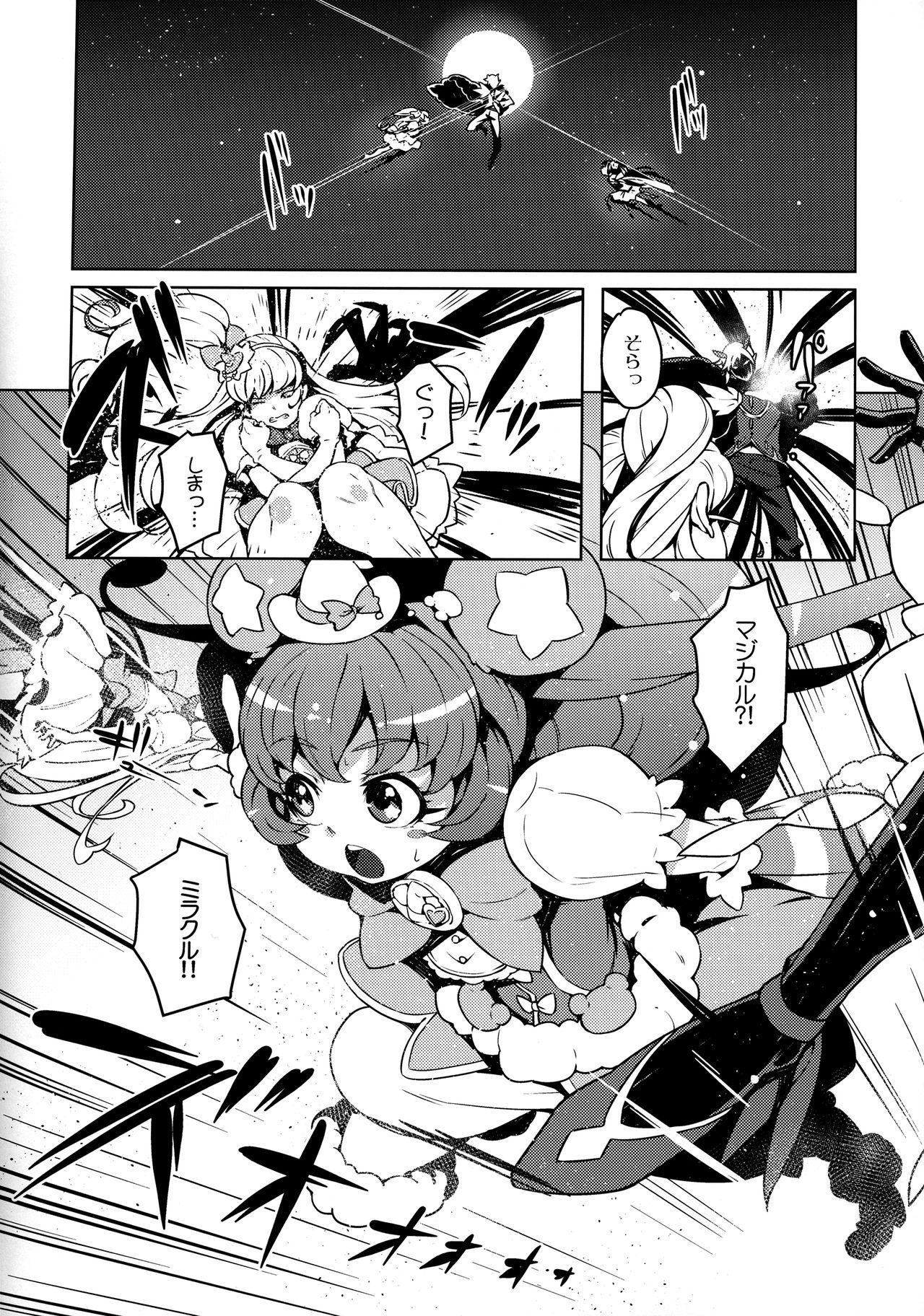 Nut Kozukuri Mitomeru!! - Maho girls precure Massage Creep - Page 2