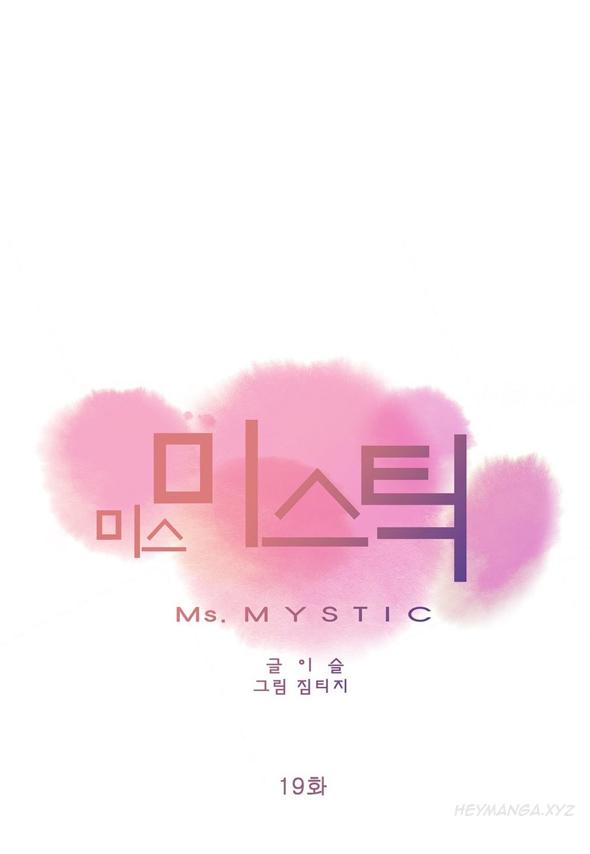 Miss Mystic Ch.1-24 476